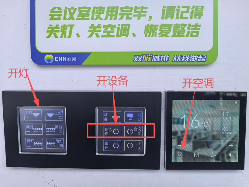 操作截图