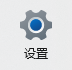 操作截图