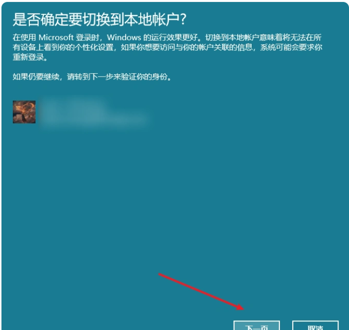 操作截图