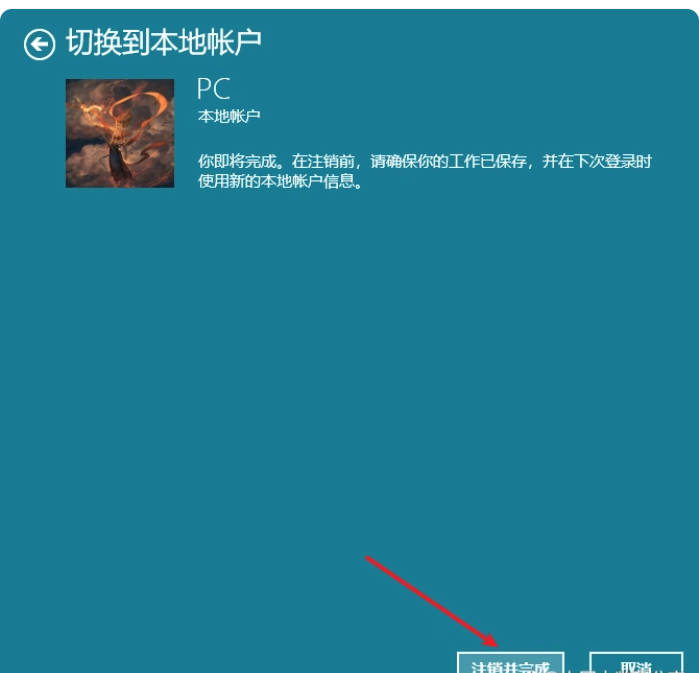 操作截图