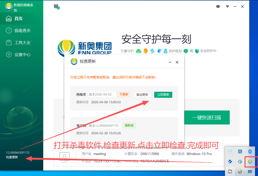 操作截图