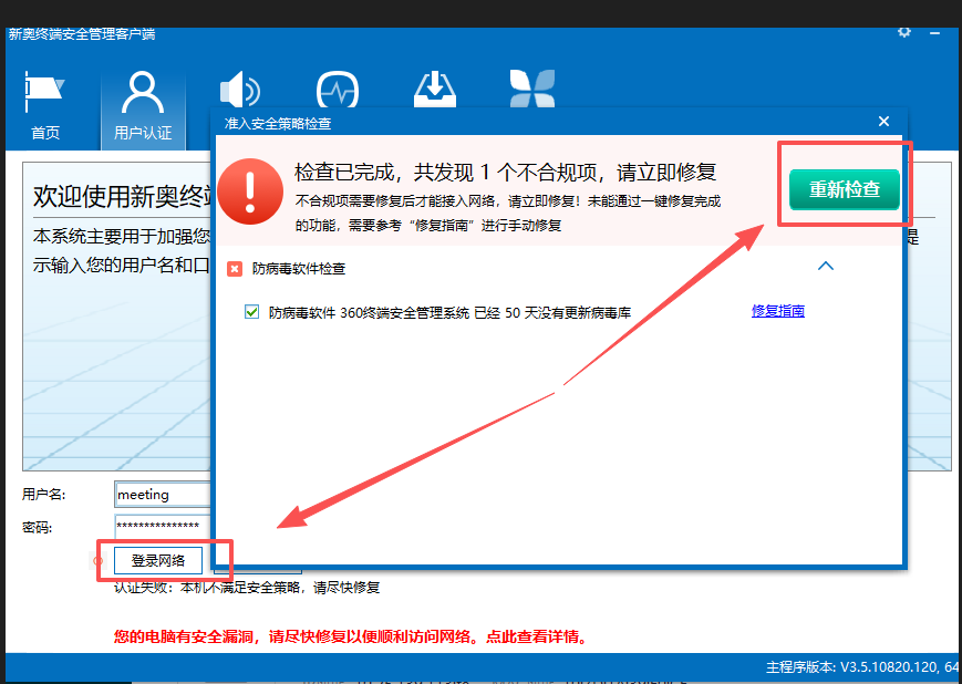 操作截图