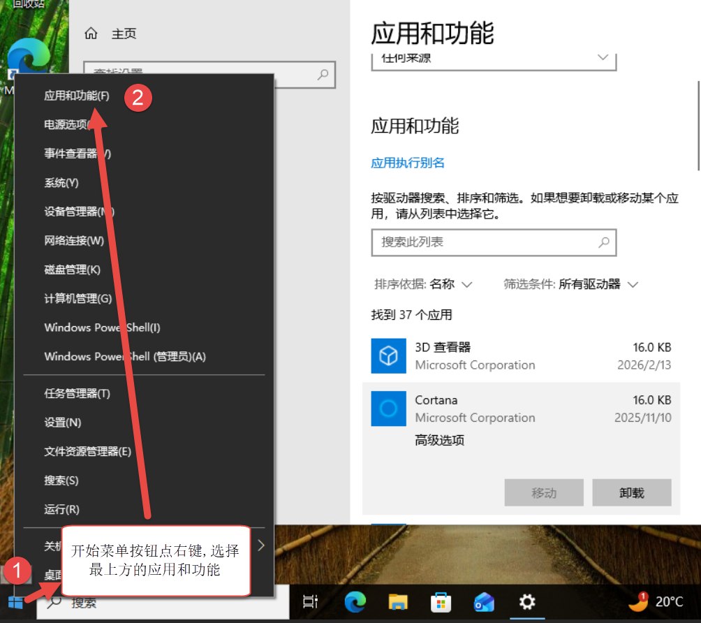 操作截图