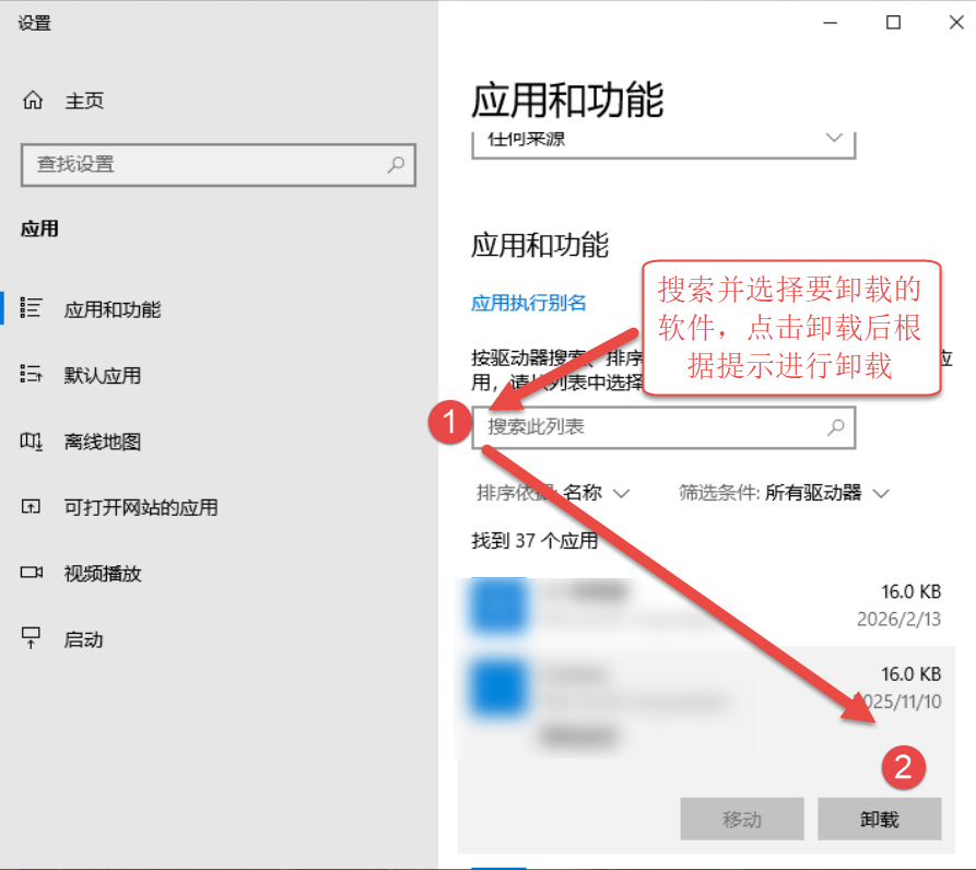 操作截图