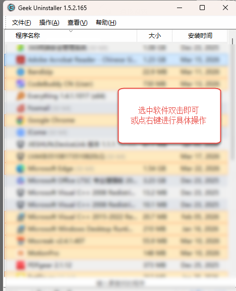 操作截图