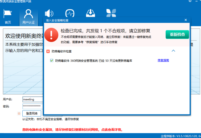 操作截图