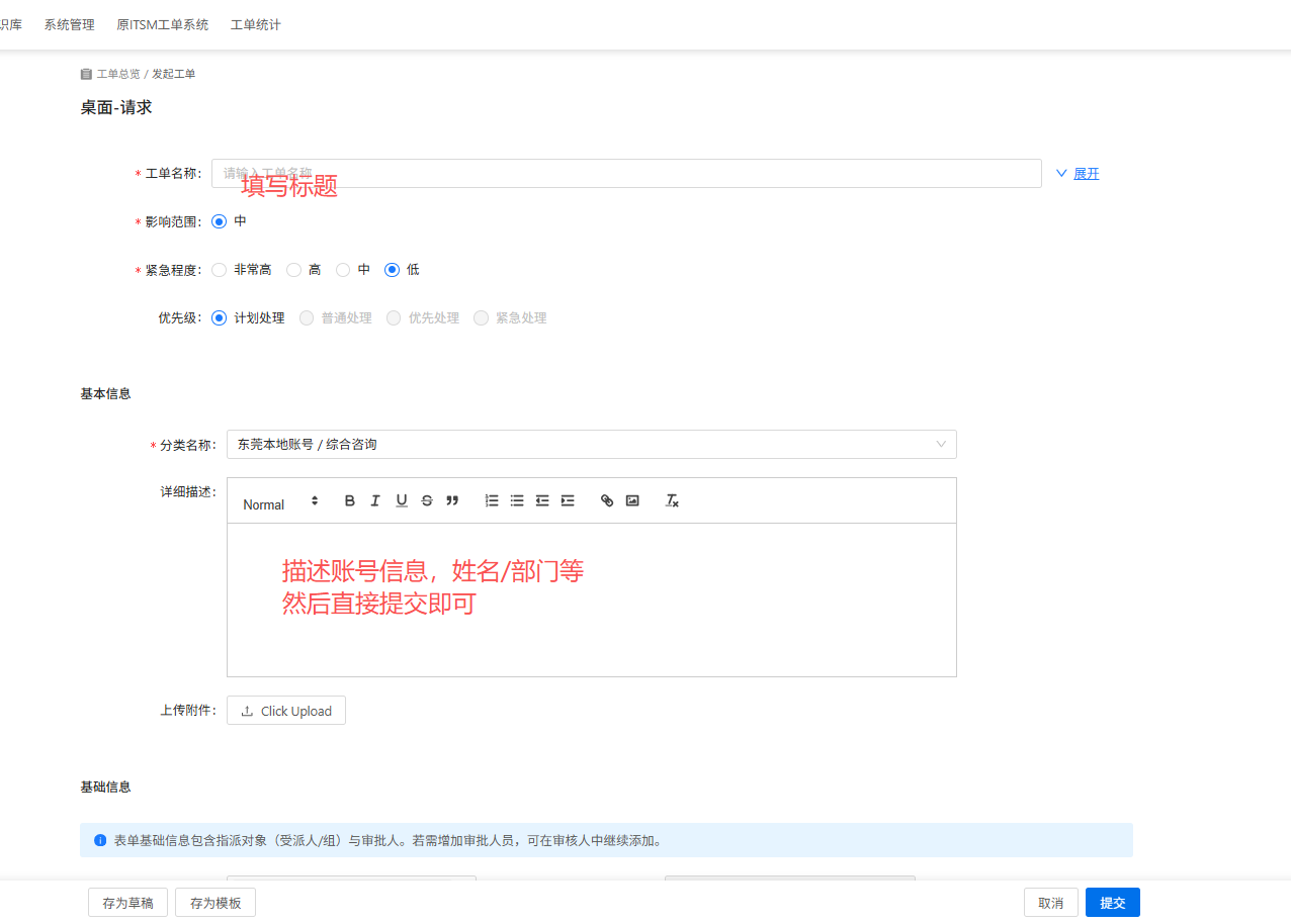 操作截图