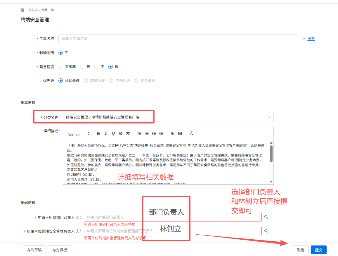 操作截图