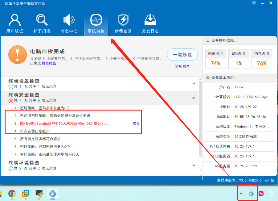 操作截图
