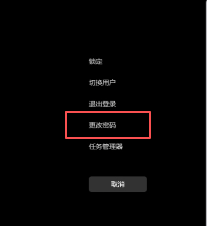 操作截图