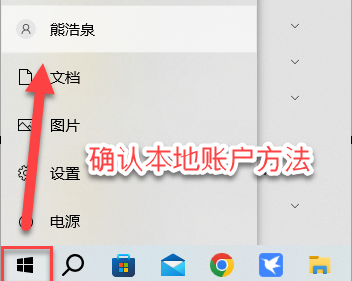 操作截图