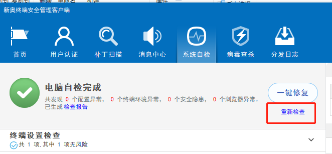 操作截图