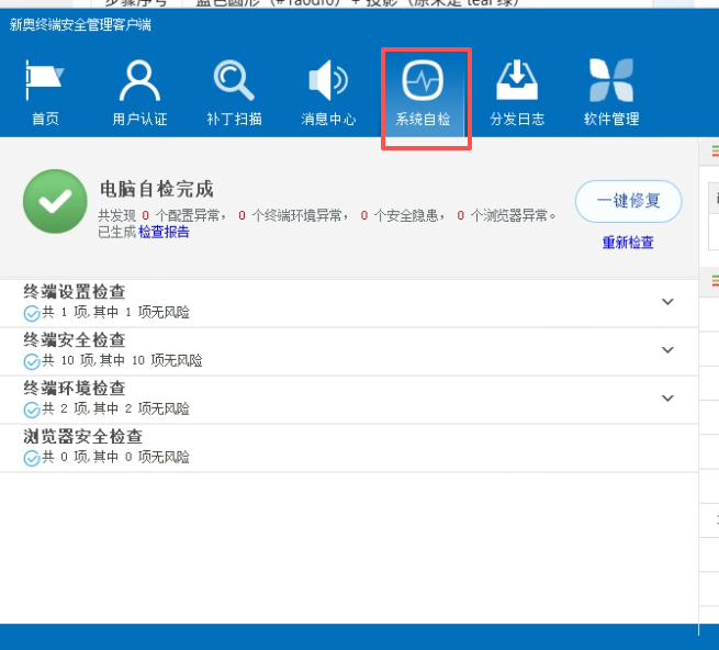 操作截图