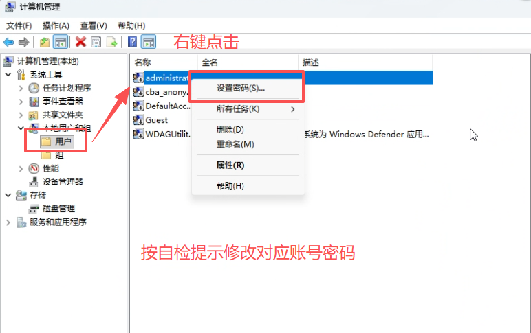 操作截图