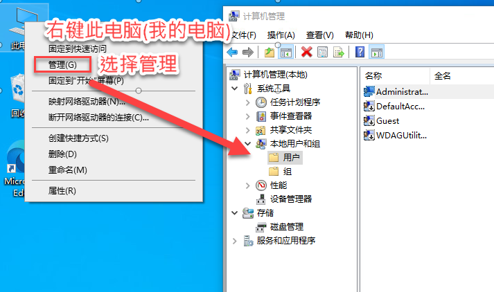 操作截图